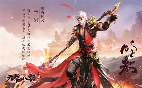 八大门派|金庸武侠八大武林门派排行榜, 武当派前面还有三个